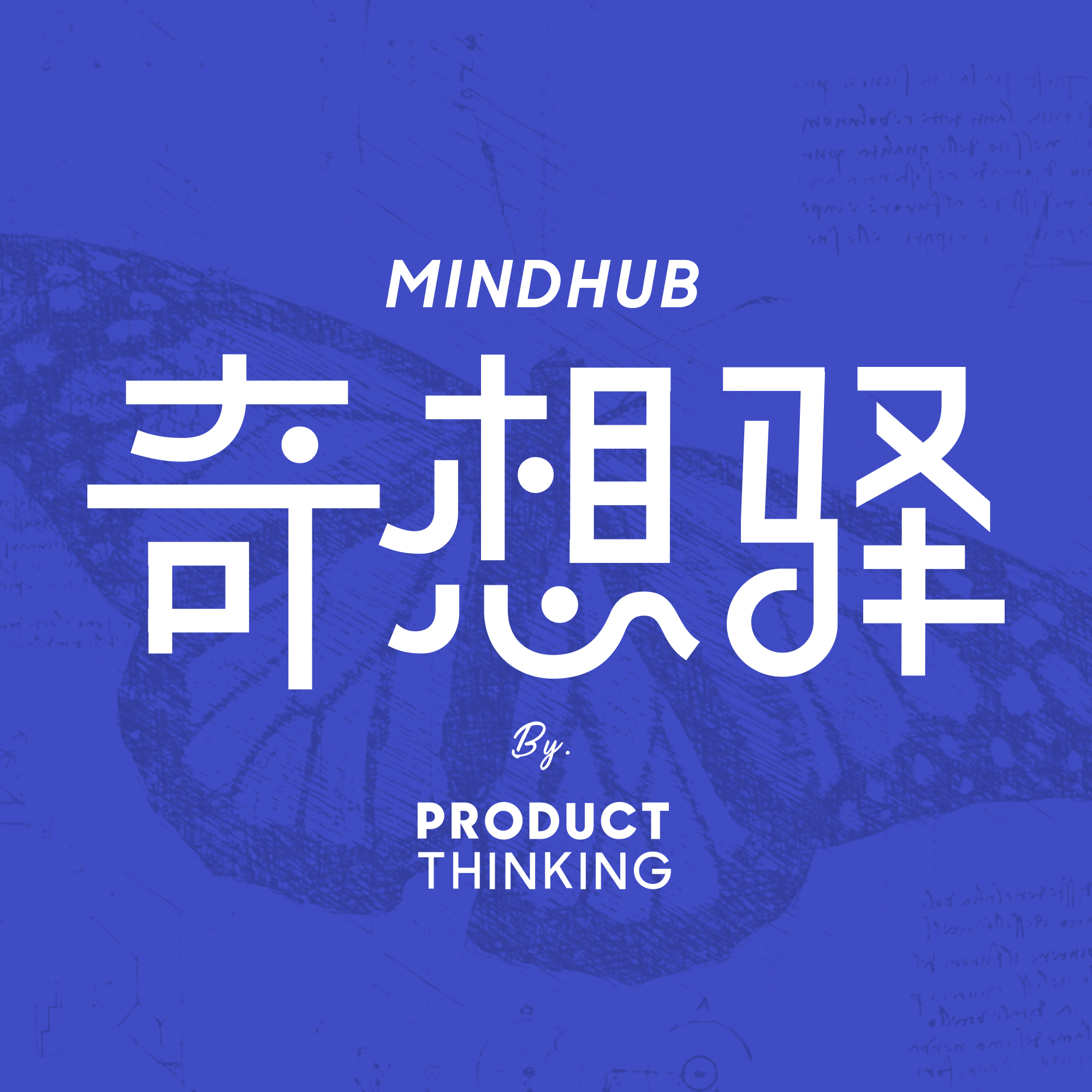 【串台】清醒梦:与自己相处 - 用什么工具来内观