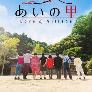 爱在山林间 | 最近在看的一部中老年恋综 被里面的勇敢告白打动