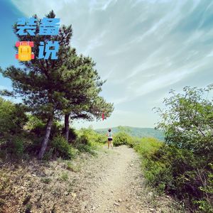 EP22: 春暖花开买包包！越野登山户外活动选包指南来啦