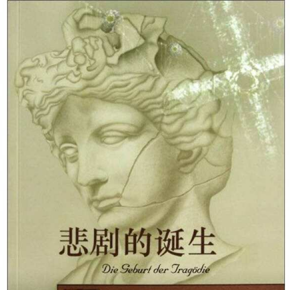 cover of episode 044/超人会谅解自己吗？