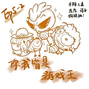 EP5·你我皆是游戏王(2)