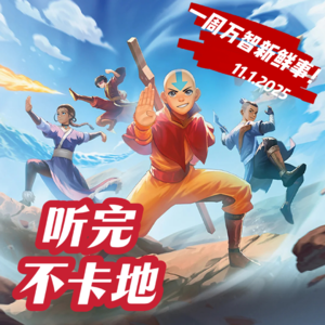 降世神通讲了啥？26个字母SL的全牌表？ |  万智牌播客 听完不卡地 Vol.2