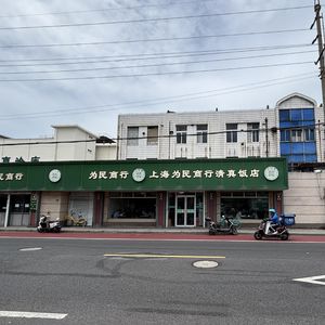 EP49:菊次郎的夏天