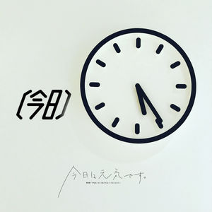 「Vol 55」8月：没有太多事，就是不太平