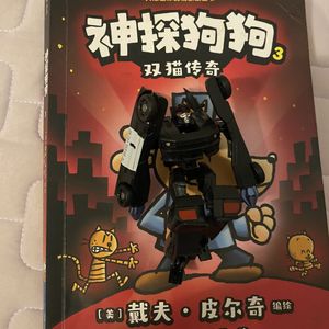 小小裕介绍奥特曼