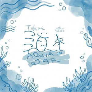 瓶中水(AQUA IN JAR)