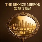 单独12：宏观，金铜，印尼