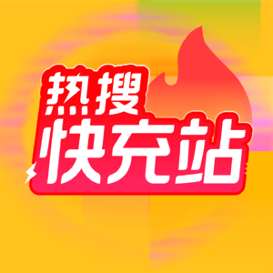 陈奕迅辟谣死亡传闻,武汉餐馆伤人致1死2伤,王楚钦球拍遭破坏引争议
