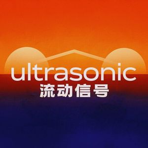流动信号