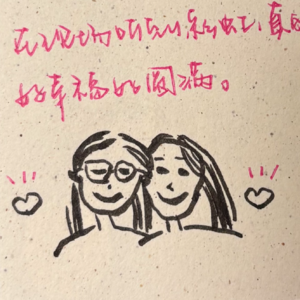 Vol.28 【一般见识】-- 女性同盟，从个体到群体，再到未来的愿景