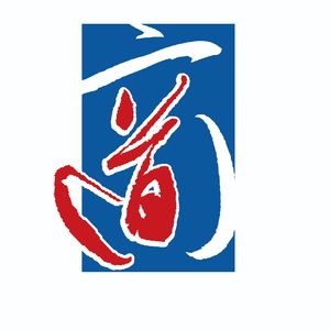 商道咨询