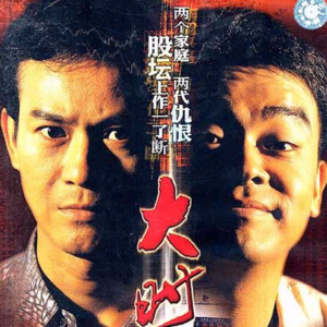 vol.046 朋友炒股吗?股疯的大时代又回来了!