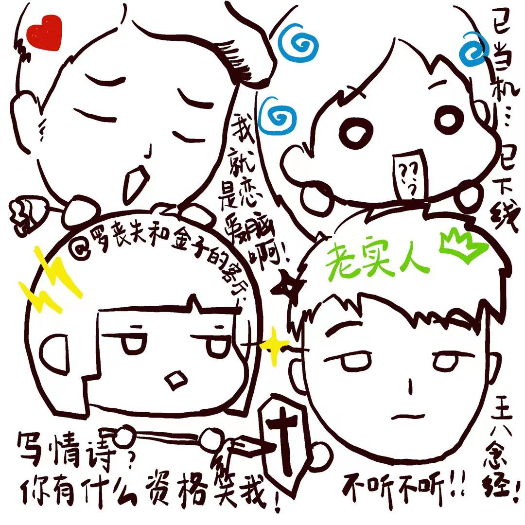 奔三的恋爱关系:向往婚姻、母胎solo、绿与被绿... | 521特辑 episode artwork