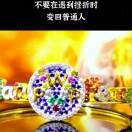 奇迹天真443
