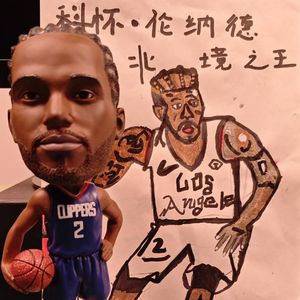 2026年NBA季后赛