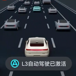 Vol.095 都不期待L3？但谁也拦不住；理想i9想做旗舰凭什么｜月度点评