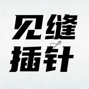 podcaster-avatar