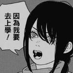 想吃Puff