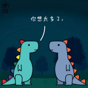 VOL.042 用恐龙、公园、阳光和阅读治愈自己吧