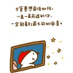 Lisa在途中