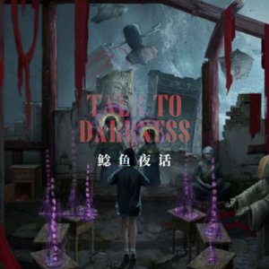 Ep189.“东南亚版真实《破·地狱》：故去的爸爸变大了”“红白喜事：金刚身，芭比脸迎娶男新娘”