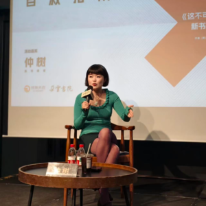 Vol.59 《这不可能发生》2-对自由主义失望的人们曾犯下怎样的错误？