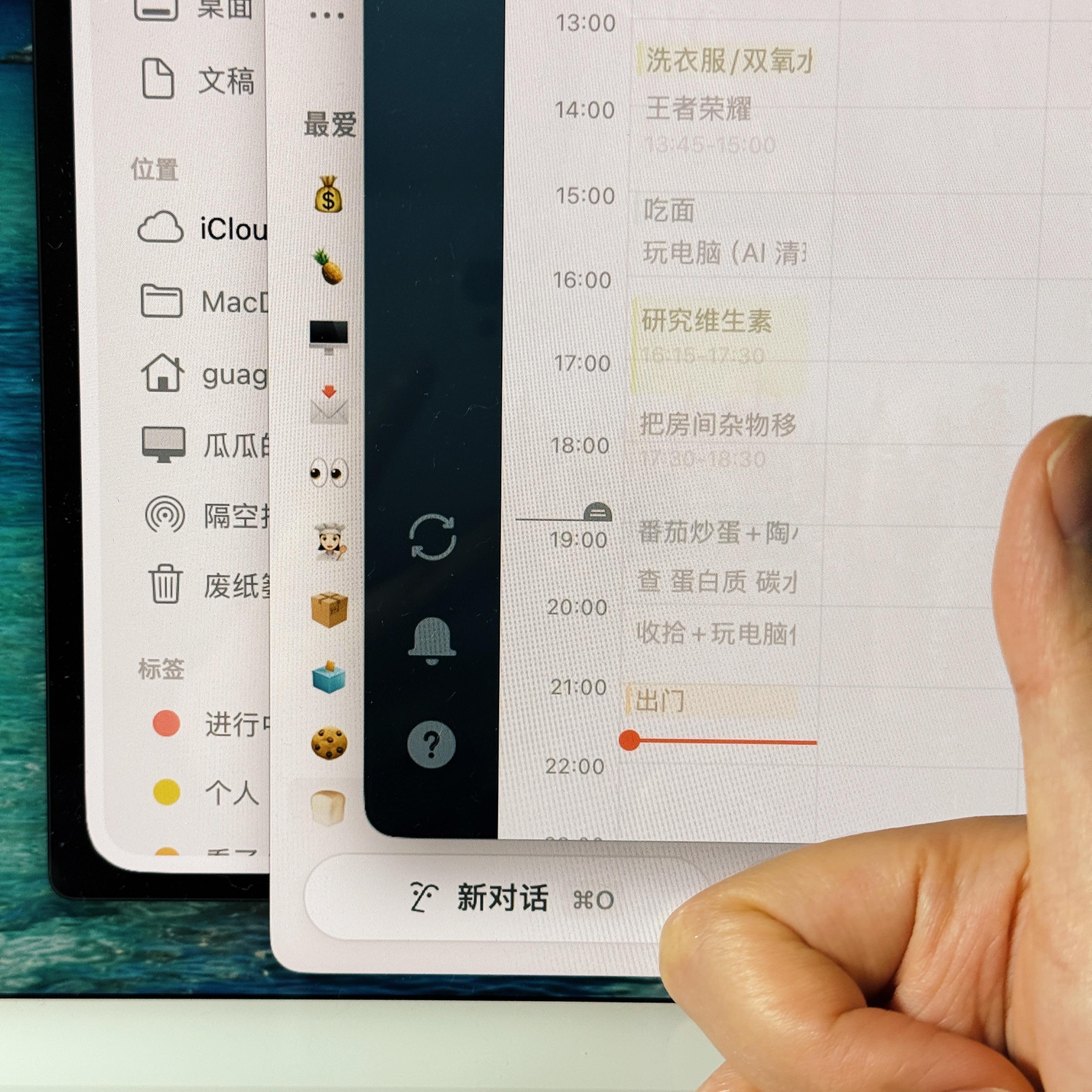 我的行动力需要和外界互动来触发 📅 26.May.4 episode artwork