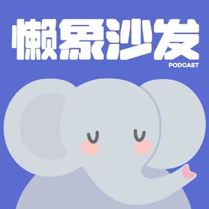 私人领地请注意,Let's边界感!
