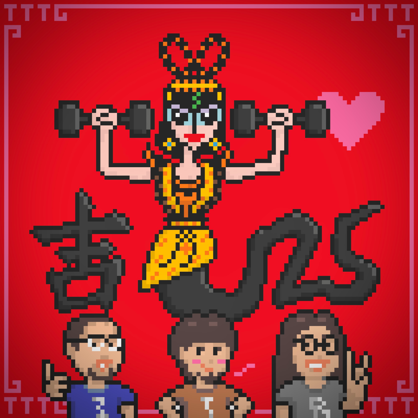 节后余生之减肥｜拒绝囊踹，变美变帅！Vol.29 episode artwork