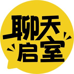 VOL.15 《再见，爱人》你们怎么还不离婚？