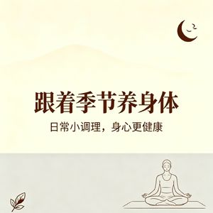 午休戴着隐形眼镜入睡，角膜缺氧容易充血水肿吗？