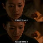 照着我一夜无眠