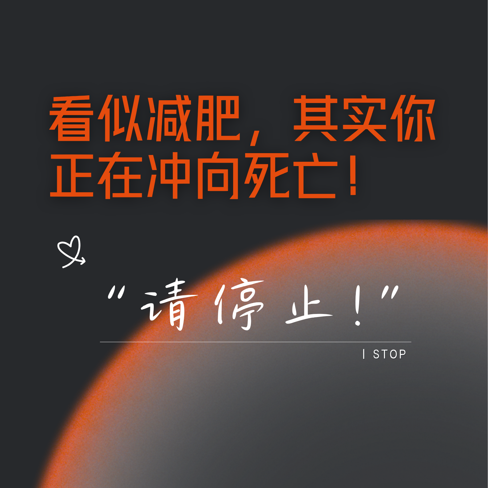 Artwork for 姐姐好会|有你想听的故事
