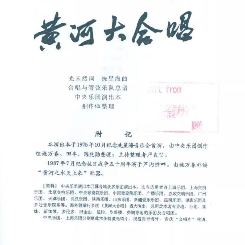 EP16-一曲黄水谣：从“男女老少喜洋洋”到“天各一方”的悲歌 episode artwork
