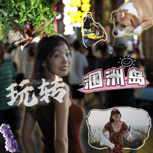 9.在北海涠洲岛的3天4夜，我的心被种下一个不可战胜的夏天