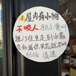 活人章