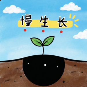 34期| 我要多说话多表达