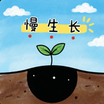 34期| 我要多说话多表达