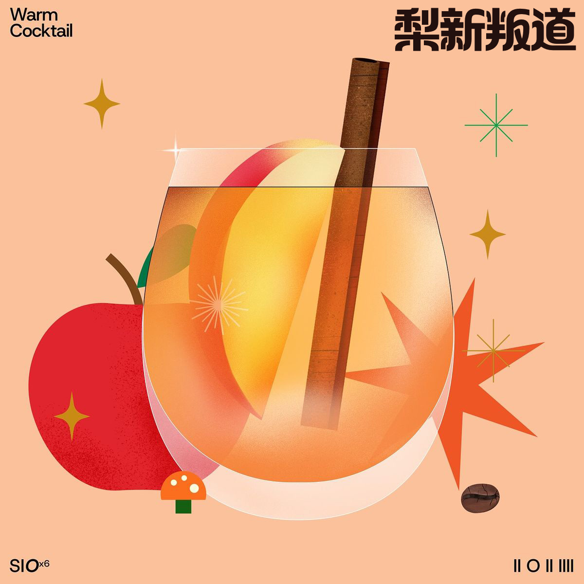 vol.06 走，搓饭去！我们的北京美食小地图 episode artwork
