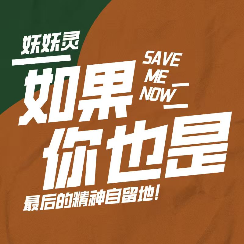 Vol.90 卫子夫：不是"贤后"是战神！看她如何以死破局，绝杀汉武帝！ episode artwork
