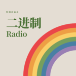 做鸡头还是凤尾？当小镇的姑娘到了大城市～