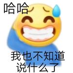 小宇宙在爆发
