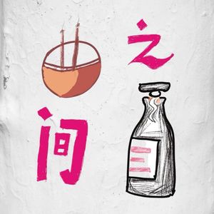 podcaster-avatar