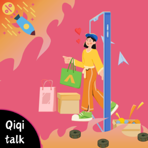 线上消费冲淡价格认知，我们该何去何从｜VOL.011