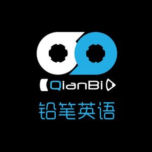 (每日一词）brigade