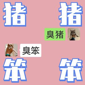 VOL.86 对谈包小呆：从电影「乘船而去」聊东亚亲情、人生的死亡与告别