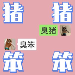 VOL.61 对话潇覃：上不了一天班的音乐人，从内耗变得松弛