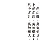 舍心阿姨