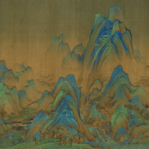 S2E10 从《千里江山图》看王希孟的艺术天赋与宋徽宗的评价