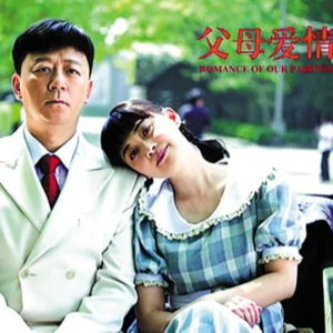 Vol.8 三更《父母爱情》003：特意抽空的悬浮，只是为了不断吓唬女性【别挣扎了雌竞和女性仇恨才是你应得的日常】